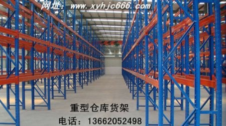 重型庫(kù)房貨架 (7)